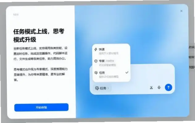 数据技术如何让网易体育用户停留时间翻倍？
