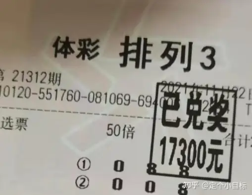 排列三中奖有秘诀吗？数学揭秘返奖率50%的真相