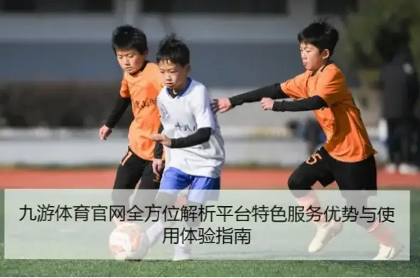 首都体育学院：体育人才培养与竞技成绩的数据透视