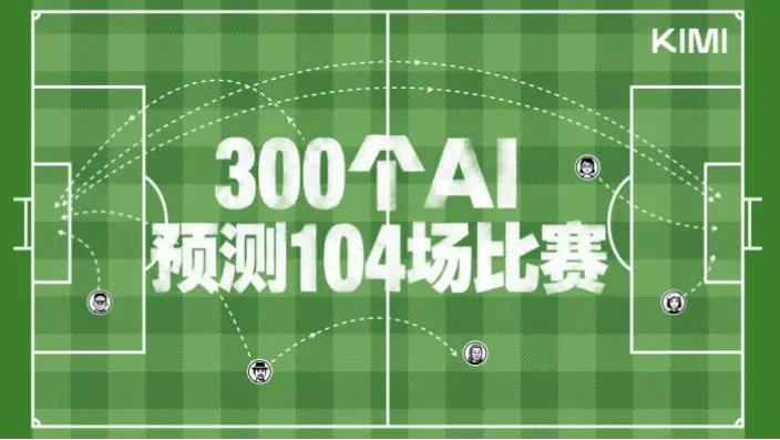为什么你还没参与赛事分析？多角度理解比赛进程