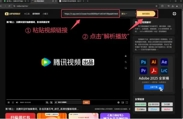 图卢兹如何用视频回放破解对手弱点？
