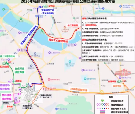 增设公交专线共享区，为何还要配街头足球表演？